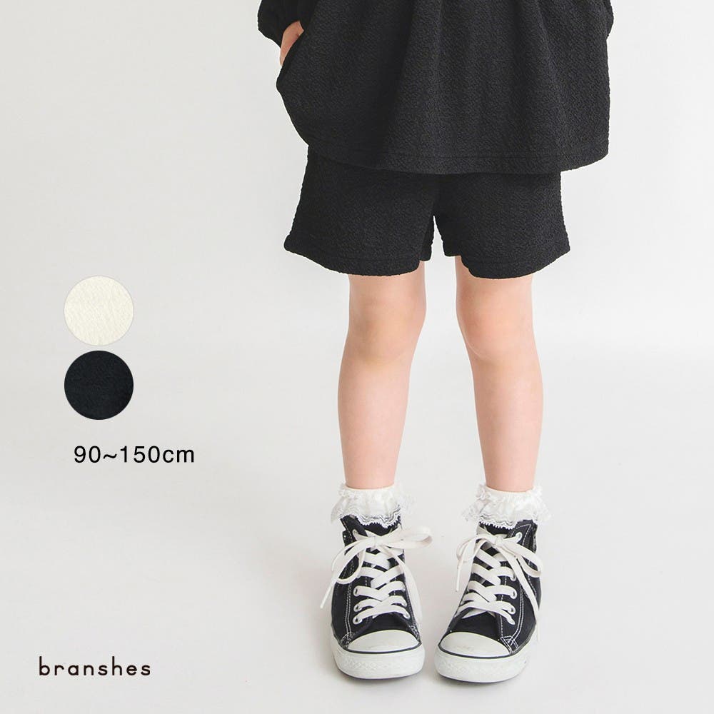 プクプクジャガードショートパンツ[品番：BRSK0008106