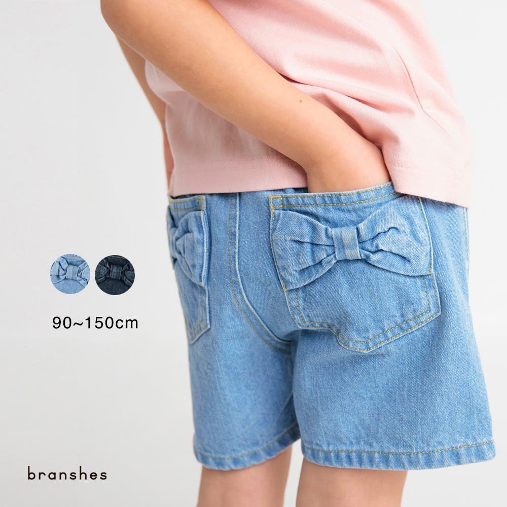 バックリボンデニムショートパンツ[品番：BRSK0008182