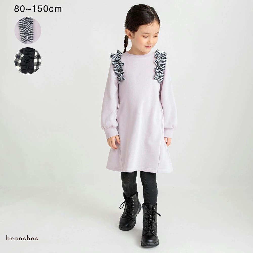 あったか】裏起毛フリルワンピース[品番：BRSK0008613]｜ブランシェス