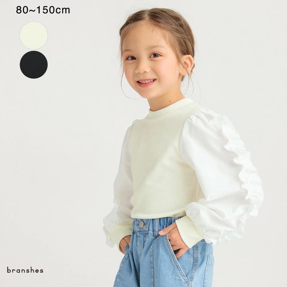 【新品未使用】フリル付き 長袖 80cm c3da315553992f81bd934ae28c2e0b