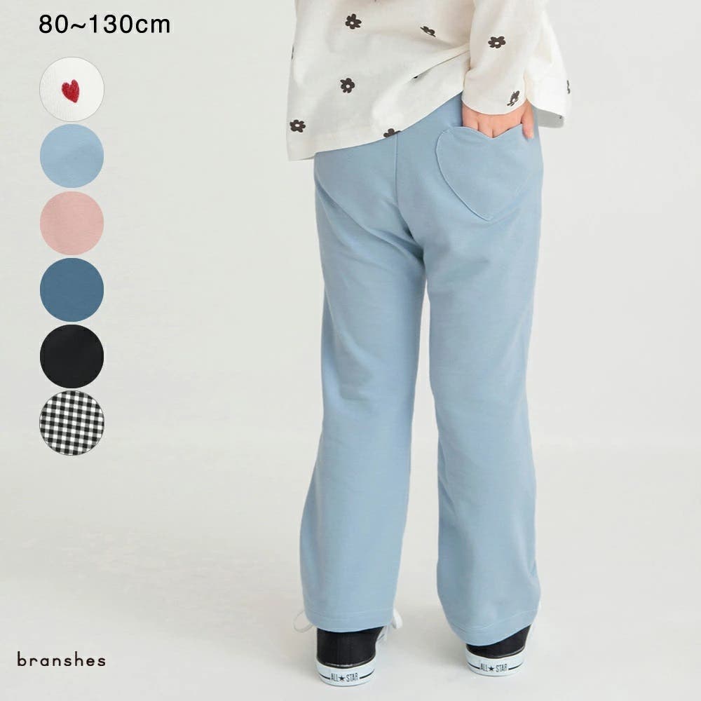 ブランシェスmini】ハートポケットロングパンツ[品番