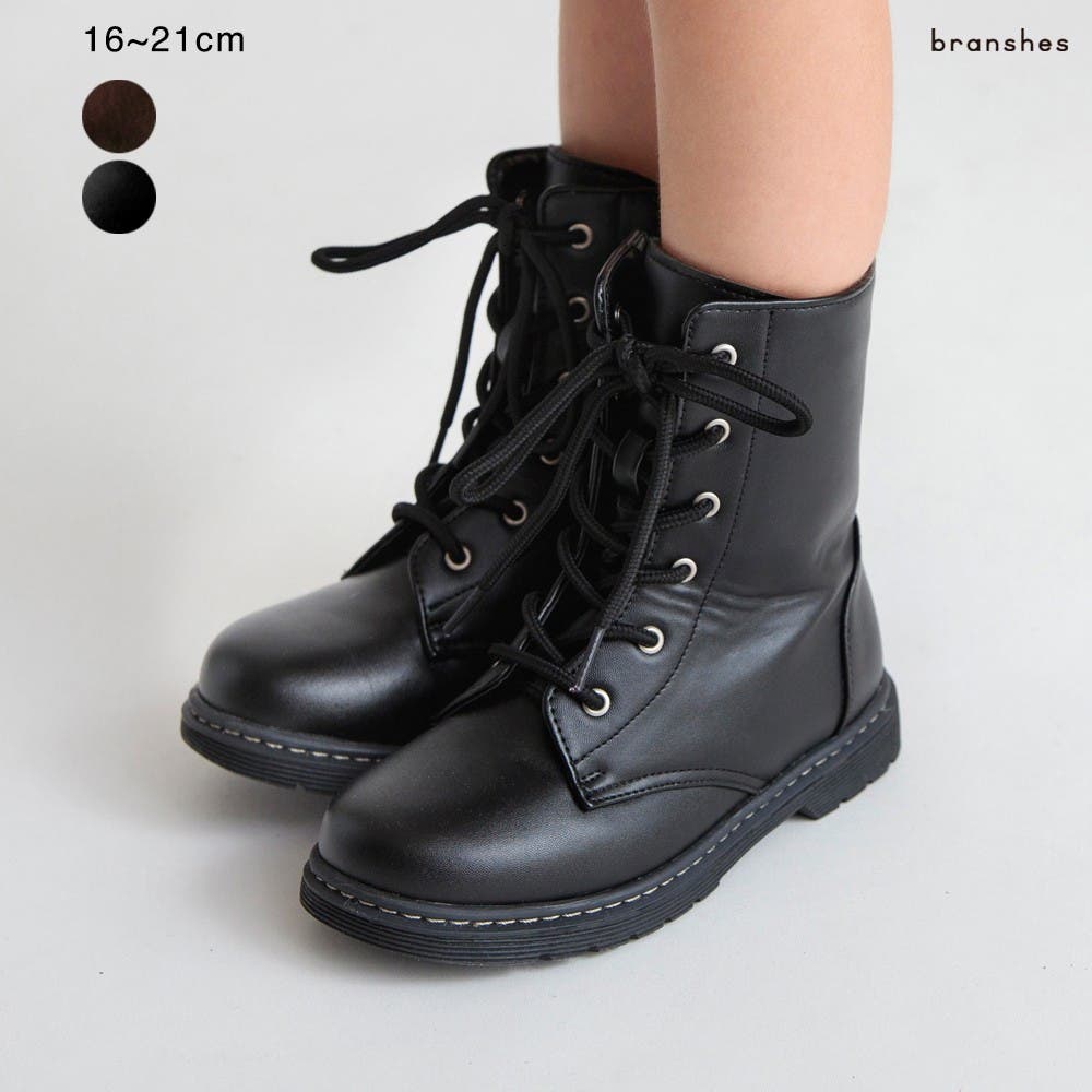 レースアップブーツ[品番：BRSK0008469]｜ブランシェスのキッズ