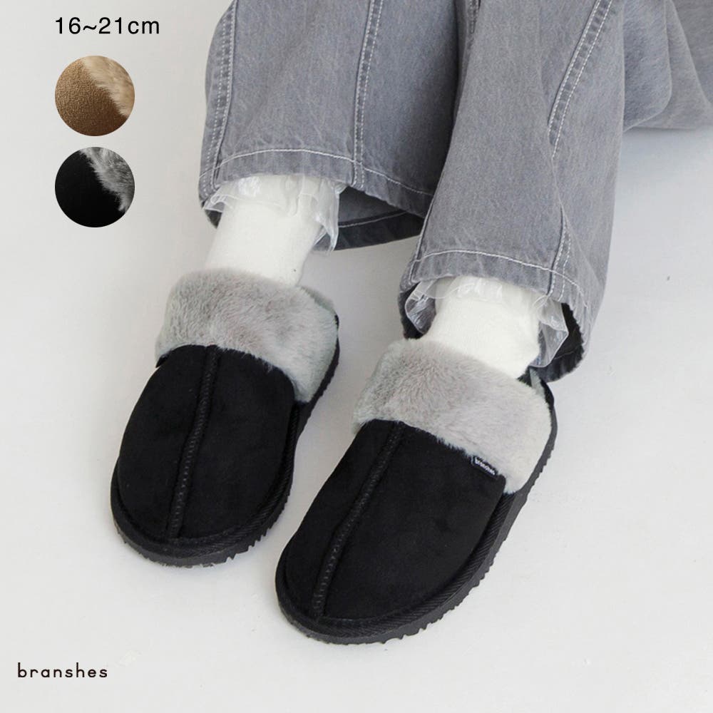 ☆専用☆3 点セット デニム リメイク ファー サンダル フェイクムートン/ファーサボサンダル[品番：BRSK0008598