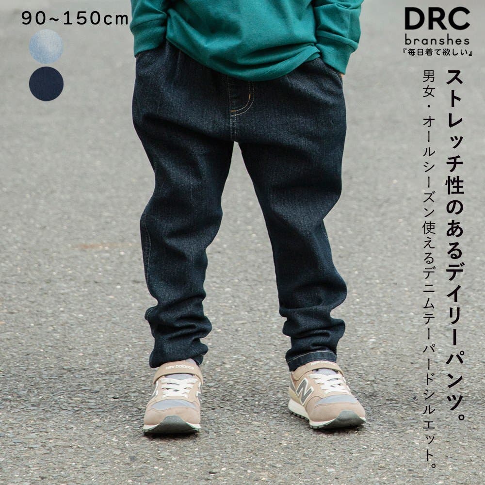 WEB限定/DRC】スーパータックテーパードストレッチデニムパンツ
