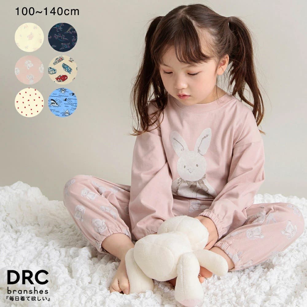 WEB限定/DRC/お肌に嬉しい綿100%】アソート長袖パジャマ[品番 WEB限定/DRC/お肌に嬉しい綿100%】アソート長袖パジャマ[品番
