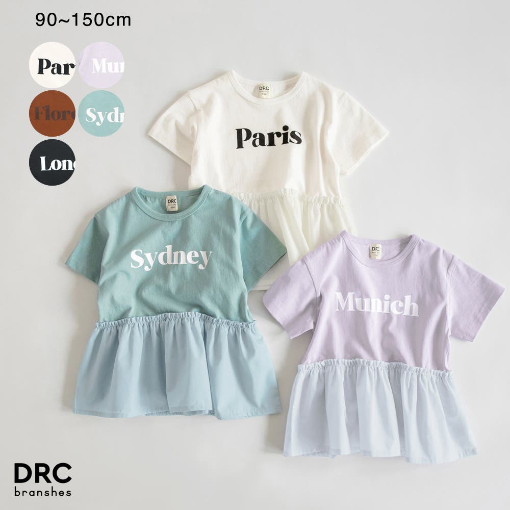 WEB限定/DRC/綿100%】異素材切替ロゴ半袖Tシャツ 春 トップス WEB限定/DRC/綿100%】異素材切替ロゴ半袖Tシャツ 春 トップス
