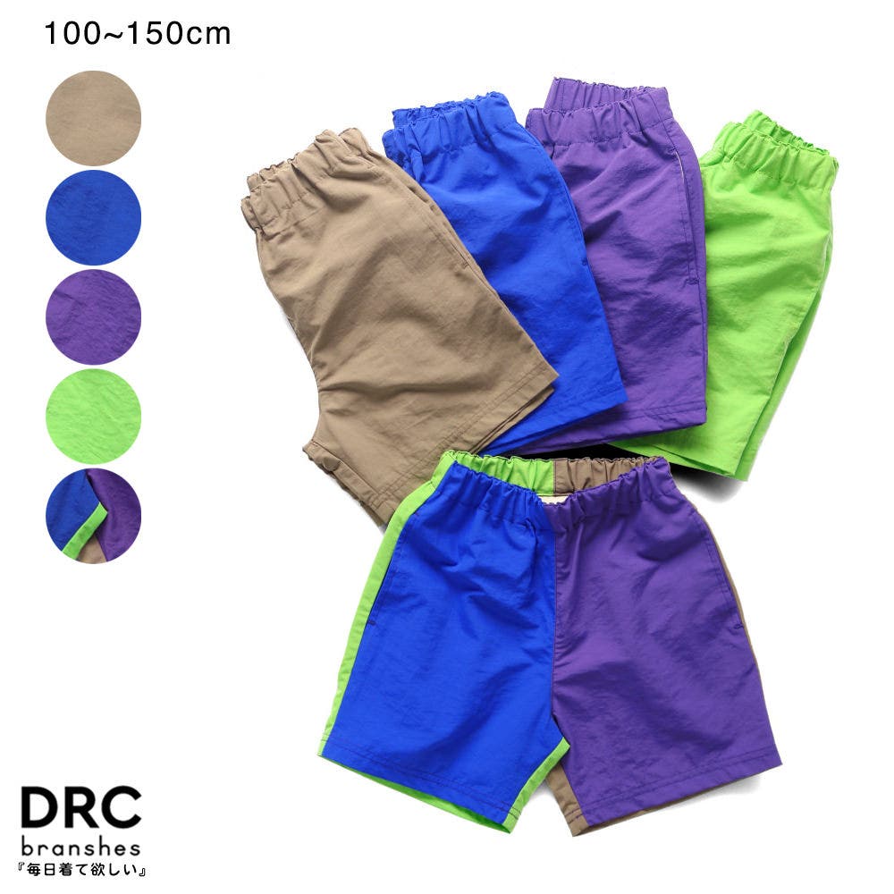 WEB限定/DRC】ナイロン ハーフパンツ/ショートパンツ/ネオン カラー