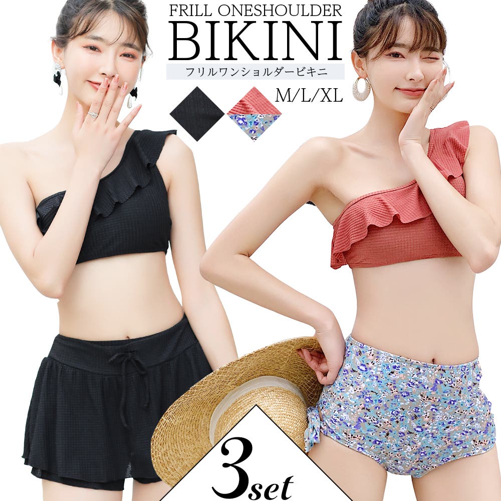 Seea ビキニ 3点セット 新品未使用 Lace Ladies 水着 キャミソール付きビキニ3点セット レディース