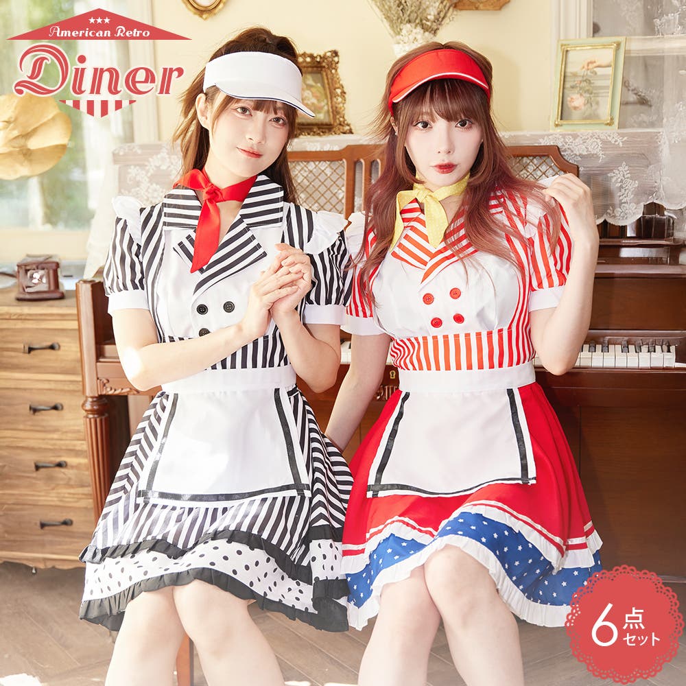 ハロウィン コスプレ 仮装[品番：BRLE0000526]｜Brightlele（ブライト