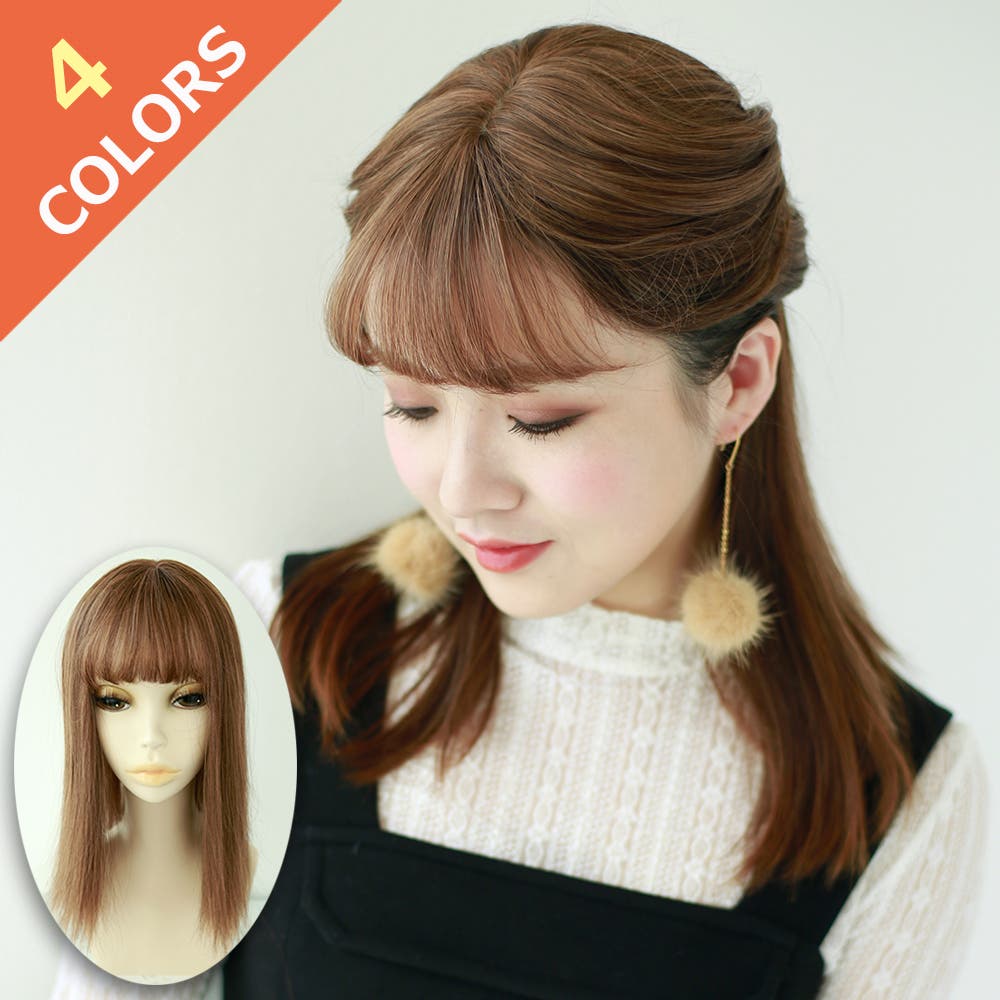 自然 前髪ウィッグ ウィッグ[品番：BRLE0000121]｜Brightlele