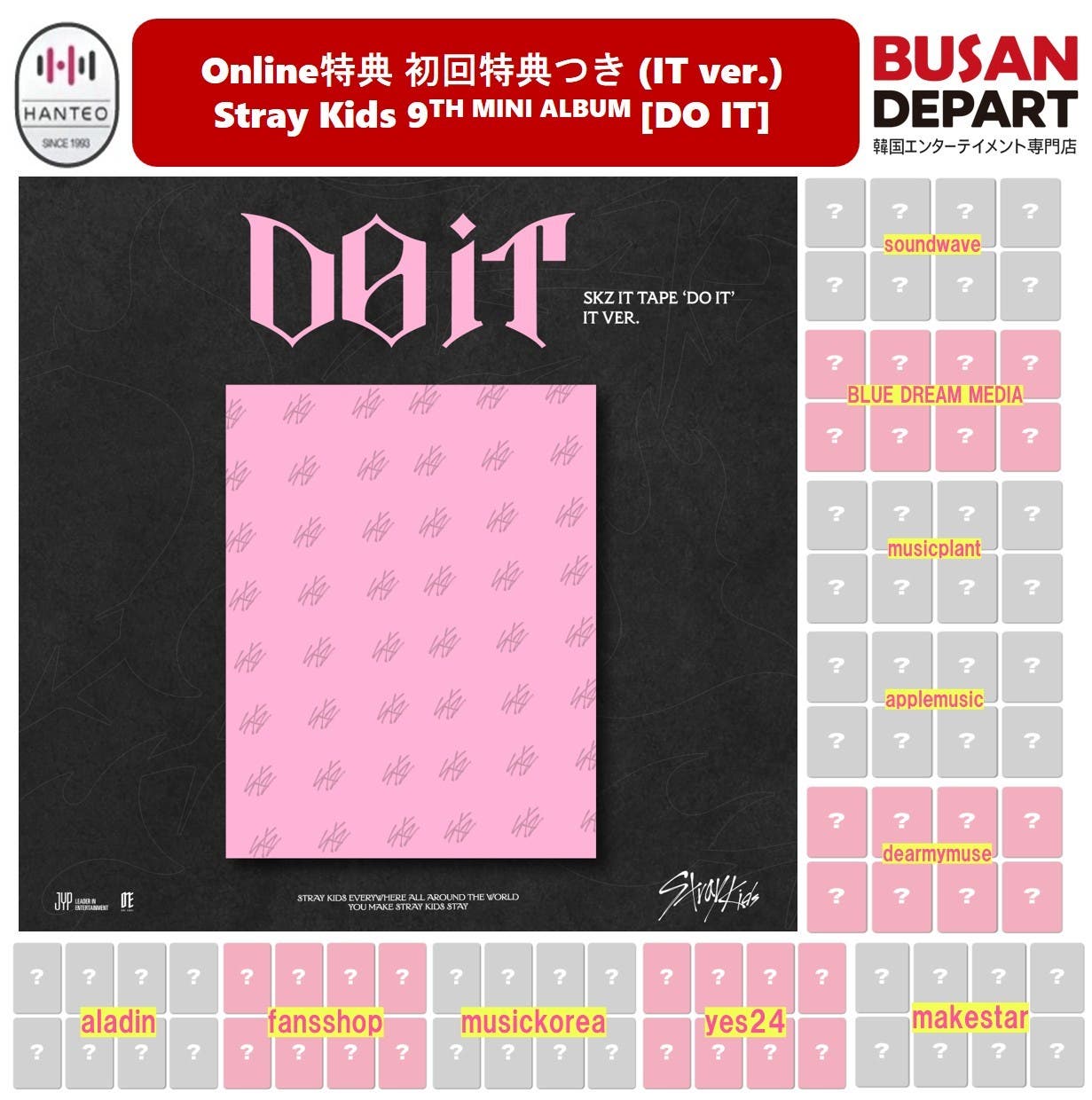 online特典 (IT ver.) Stray Kids [DO IT][品番：BUSH0000027