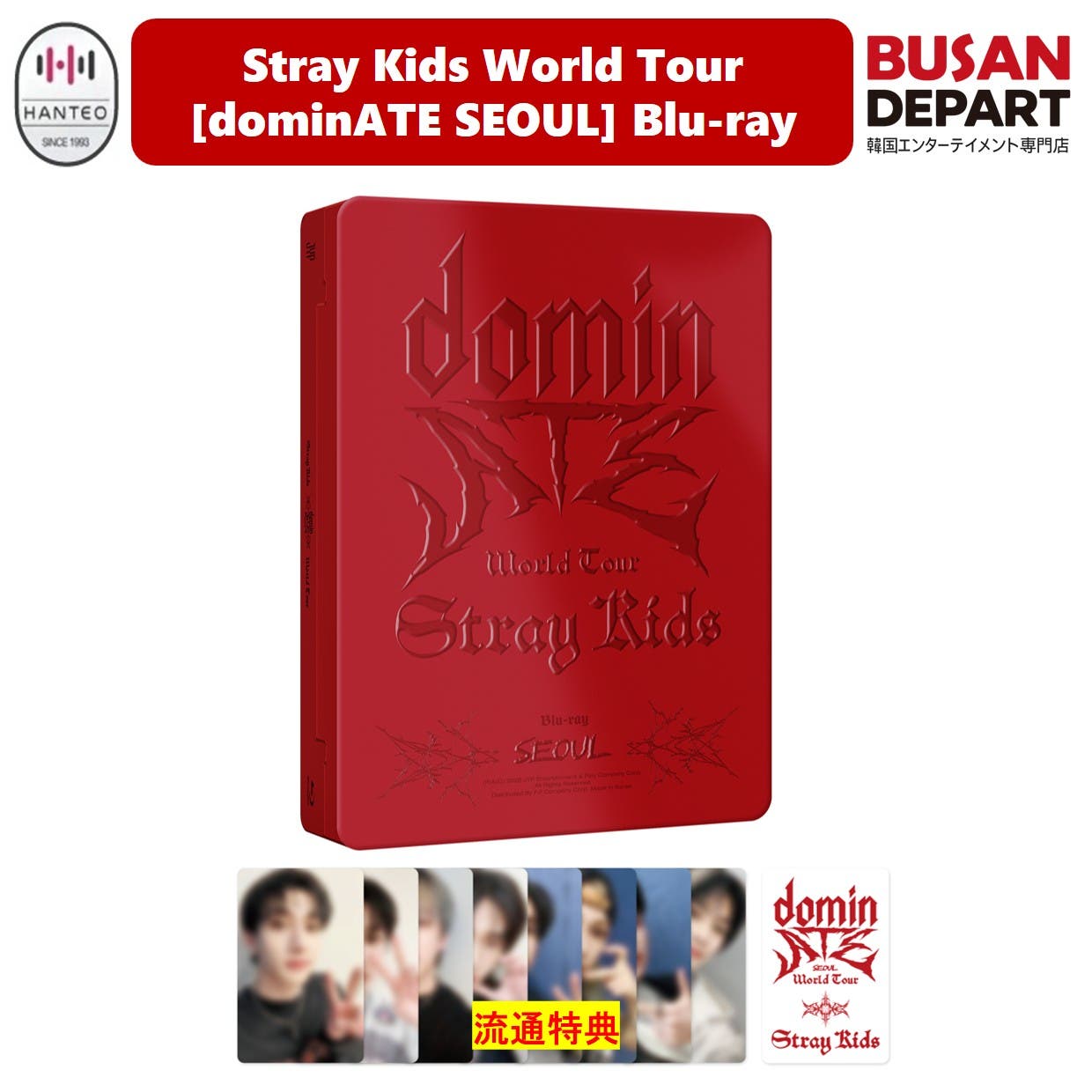 Stray Kids dominATE SEOUL DVD[品番：BUSH0000029]｜BUSANDEPART