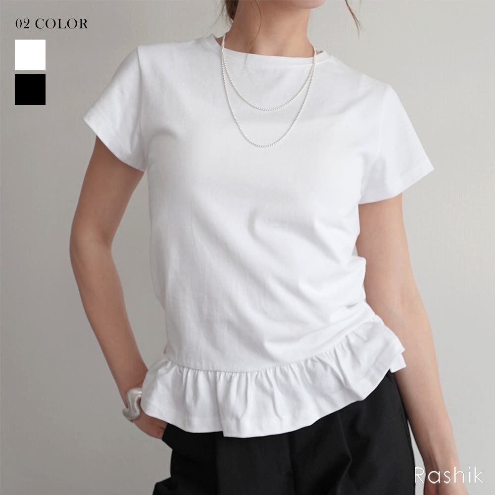 裾フリルTシャツ Rashik カットソー[品番：BYST0002679