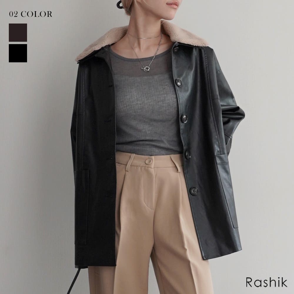 ボア襟付きフェイクレザーカバーオール Rashik アウター[品番