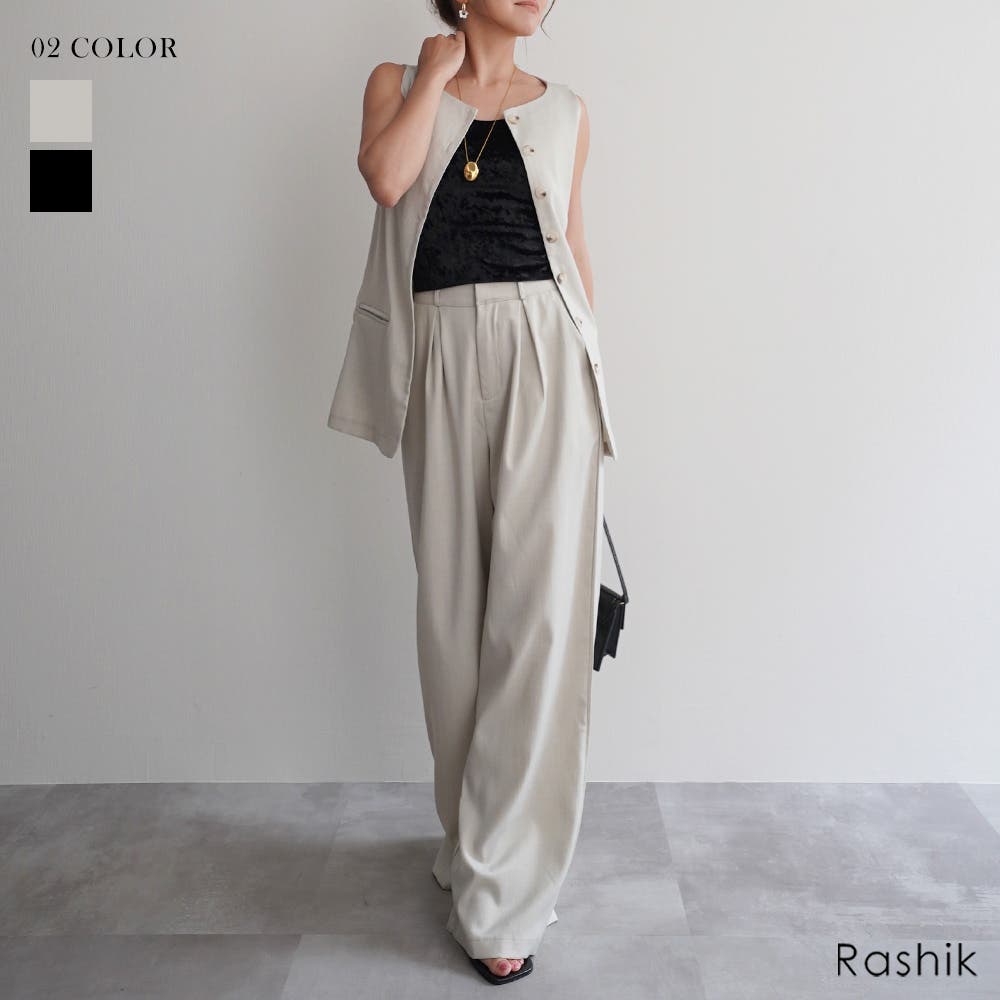 ノーカラーベストセットアップRashik セットアップ 大人カジュアル