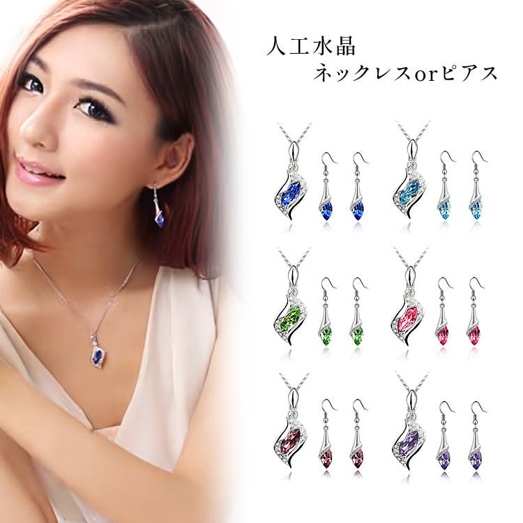専用】ミニ薔薇 ピアス・ネックレス おまとめ