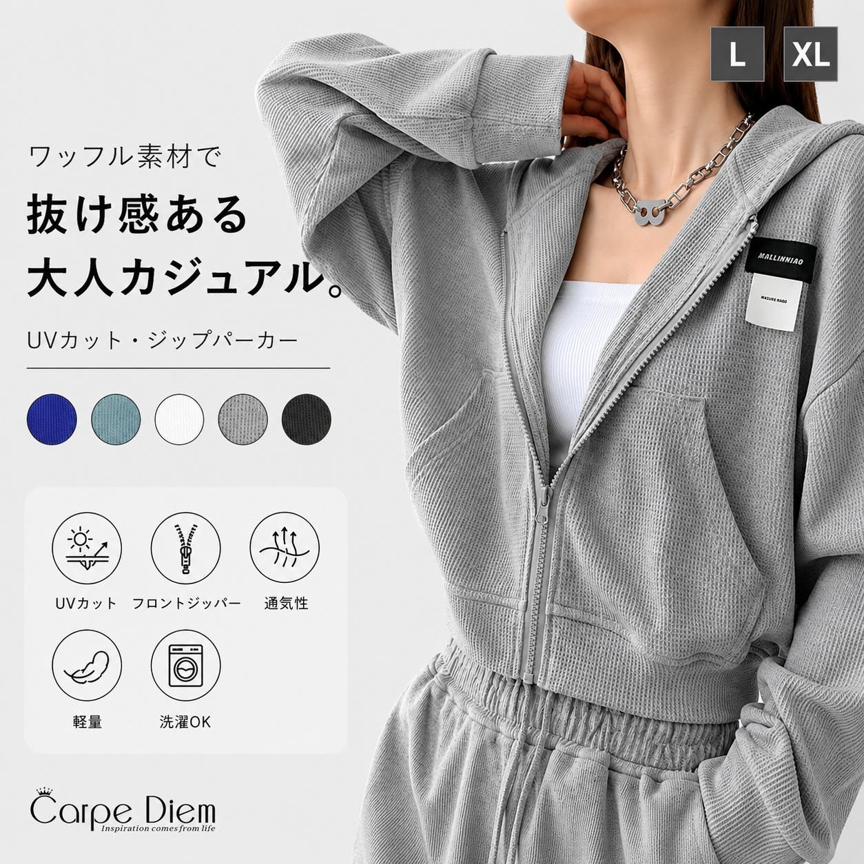 ジップパーカー クロップド ワッフル[品番：KPDW0000040]｜Carpe Diem