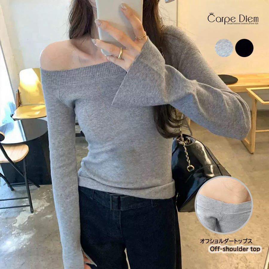 d.i.aオフショルダー黒長袖トップス 1.jpg