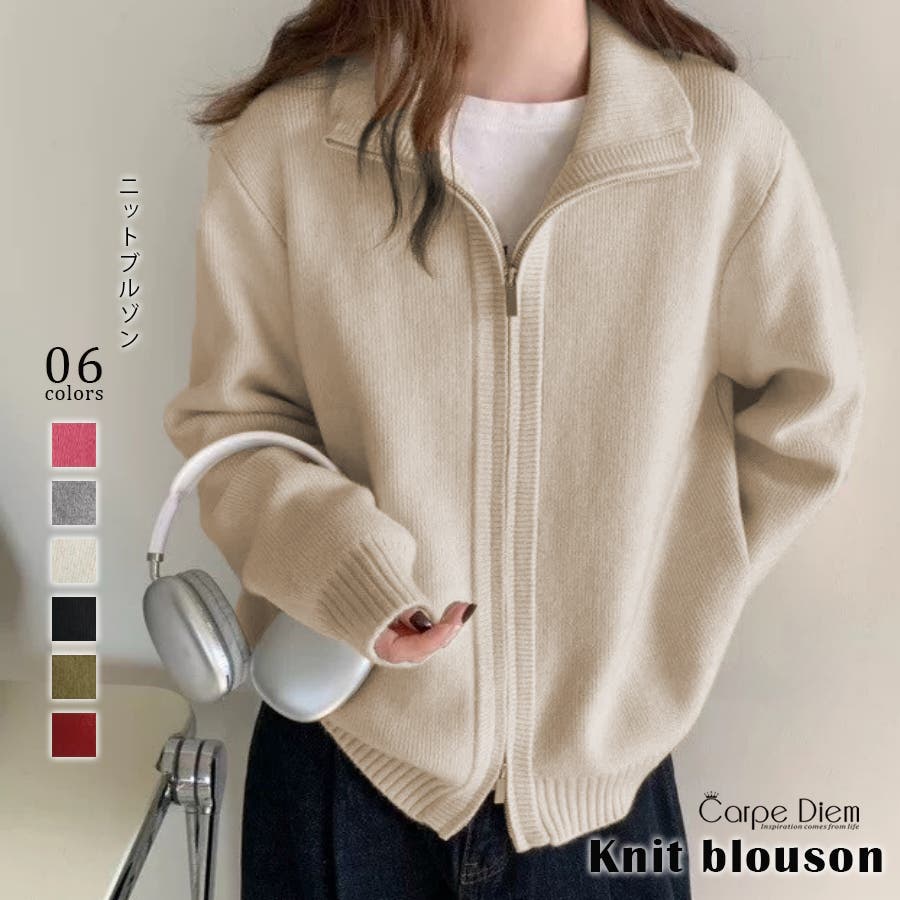 DIME ニットアウターダブルジッパー ☆NEW☆ Dime ダイム ダブル ジップ ニット Double Zipper Knit (Dime