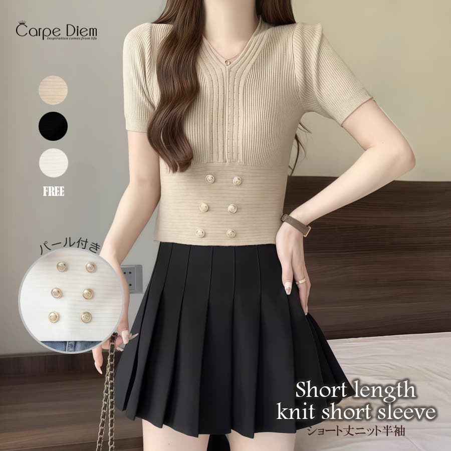 katie MARSHMALLOW turtle knit オフホワイト 今季