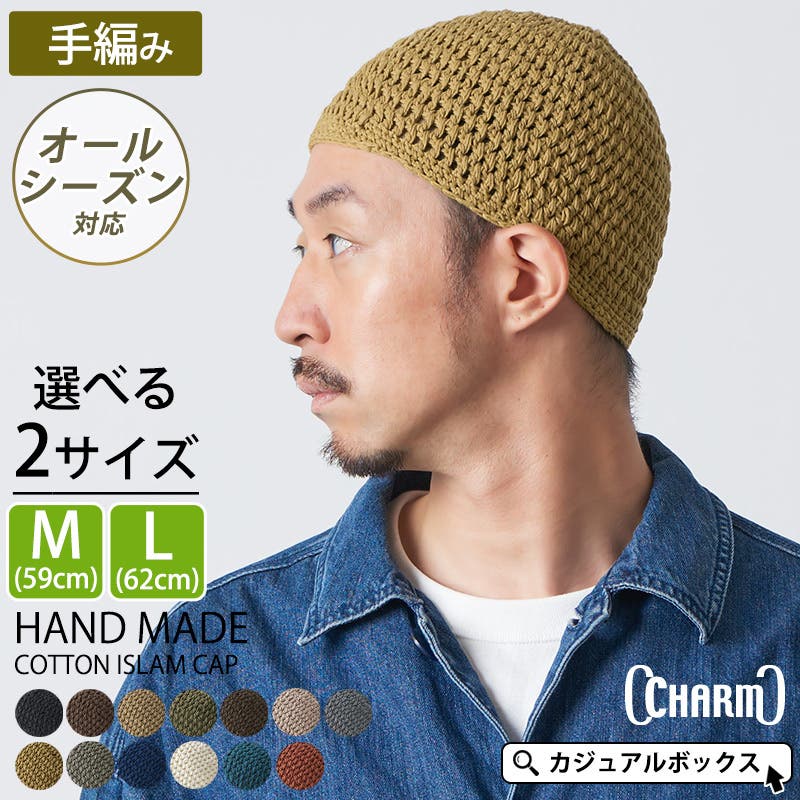 HELLO■Washed Doodle Typo 5Panel Cap_Khaki ■送料込 Multicolored Bear Highlighters - Rumi Life