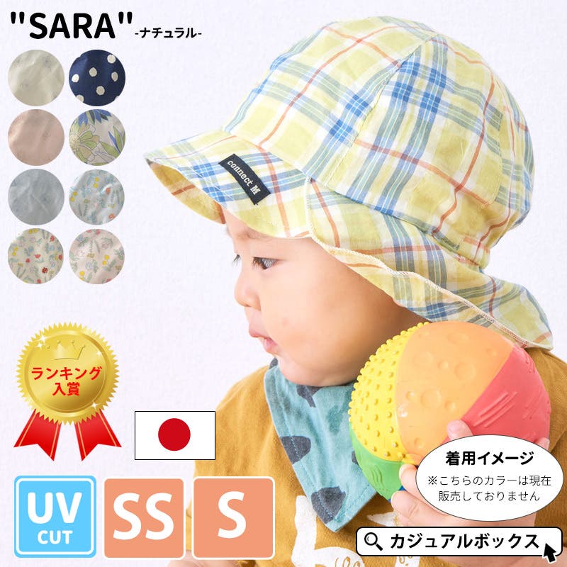 さーちゃん様専用 証明書有り シュタイフ ハッピー 65cm ②