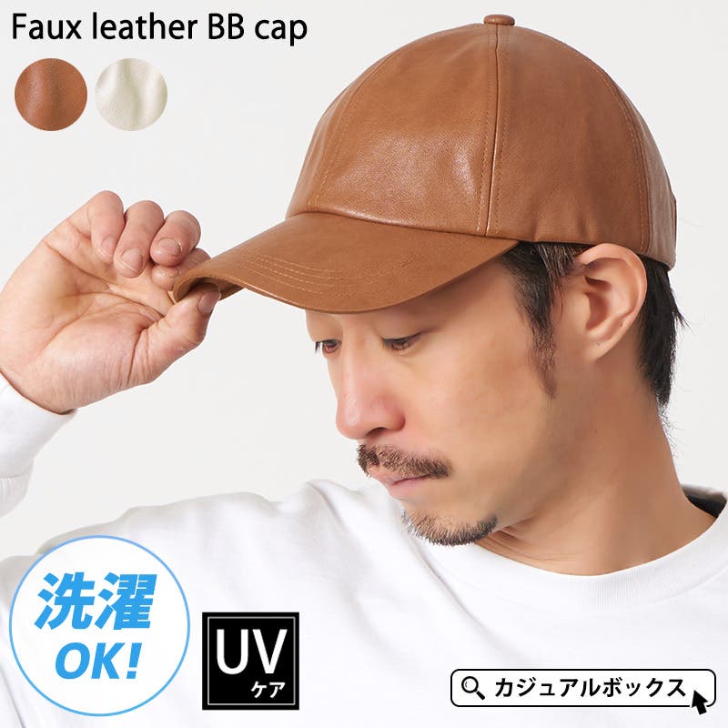 フェイクレザー BBキャップ メンズ[品番：CX000003464]｜ゆるい