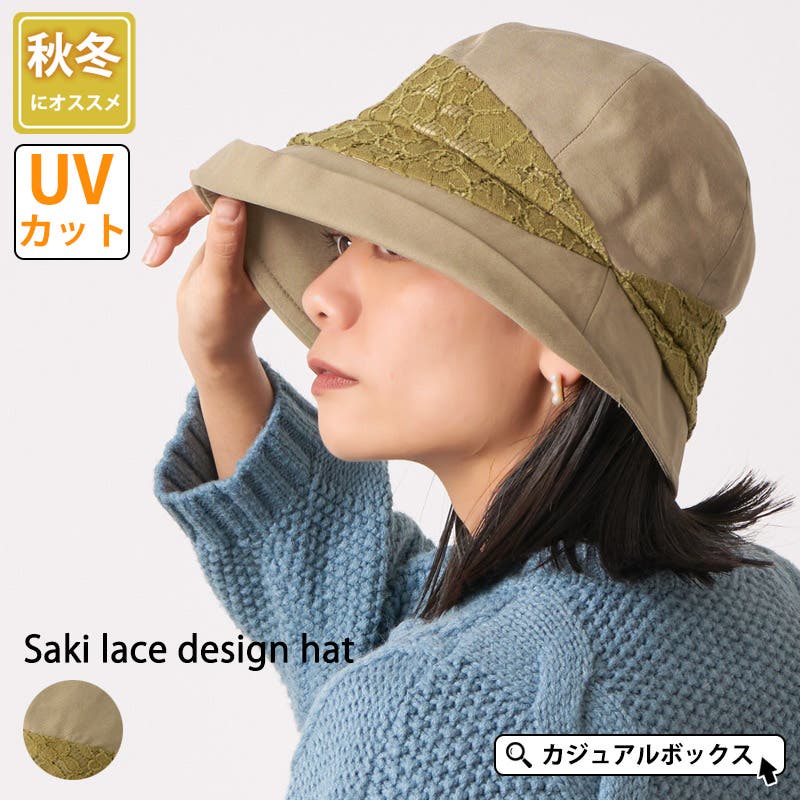 ボーイスカウト 制服 ベージュ 各種パッチ付き かわいい ジュノア JUNOAH ベルト付きツイードショートベスト （ライト