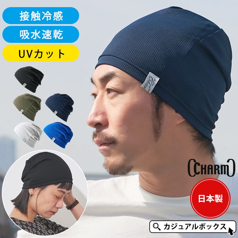 吸汗速乾 UVカット ビーニー 防寒 雑貨 保温 冬 ワッチ ニット帽