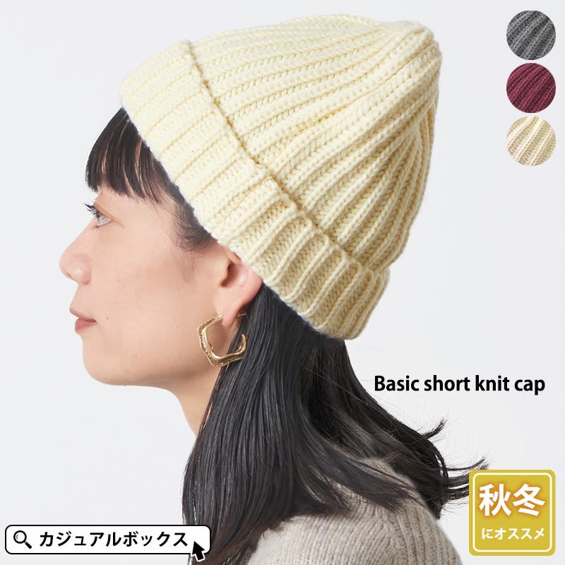 【オーダーページ】すのチル　ニット帽　SMALL オーダーページ】すのチル ニット帽 SMALL オーダーページ】すのチル