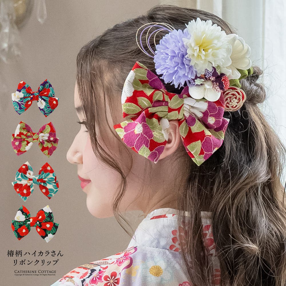 椿柄★袴★肌襦袢.髪飾り付　110 着物】白×黒縞に椿＋【袴】キンチャボカシ｜卒業式袴宅配ネット