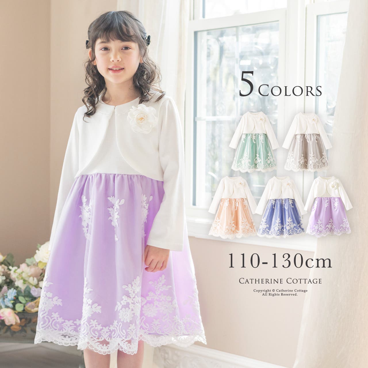 【送料0円】 imgrc0132564986.jpg フォーマル・ドレス・スーツ