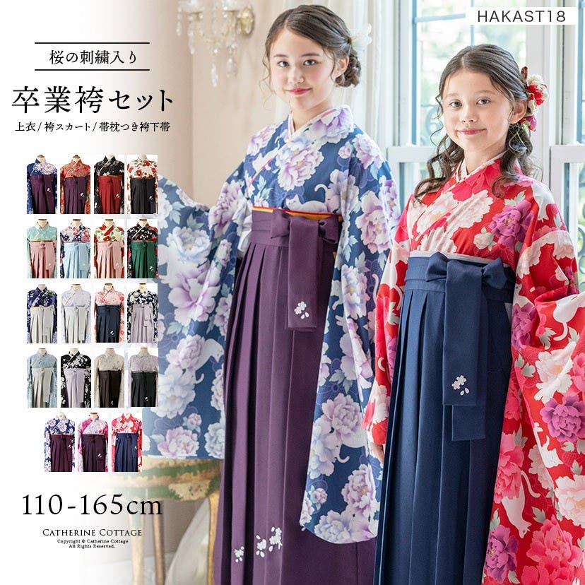 口コミ・レビュー｜着付け簡単袴セット 卒業式 卒園式 着付け簡単刺繍