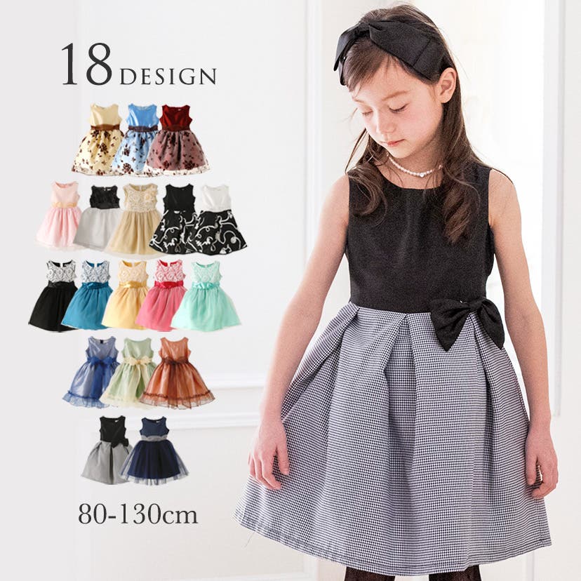 プチブライスサイズ♥ドレス600円→390円 プチブライスサイズ♥ドレス600円→390円 【公式通販】