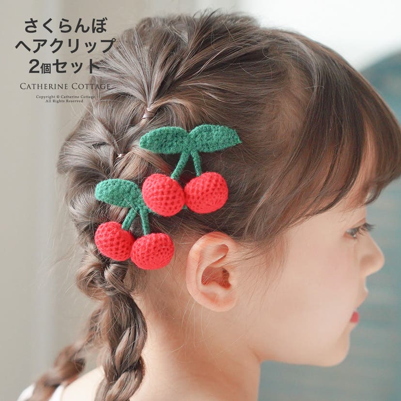 ꫛꫀꪝ【さくらんぼ付きペタシャム】ベビーヘアクリップ　キッズヘアクリップ ꫛꫀꪝ【さくらんぼ付きギンガム】ベビーヘアクリップ キッズ