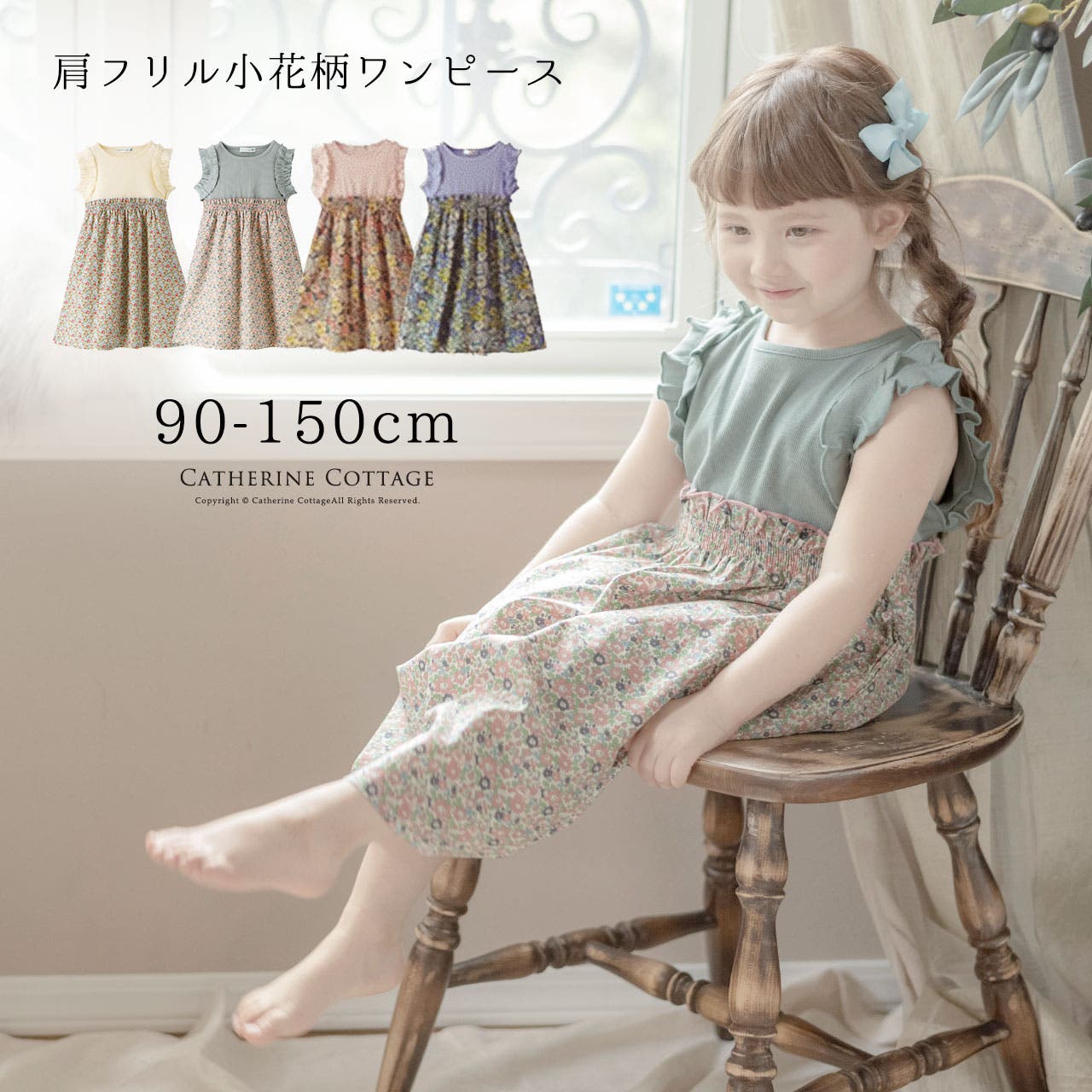 SALE!Vネックフリルワンピース/チェック柄/ボタン/谷間見せ/背中