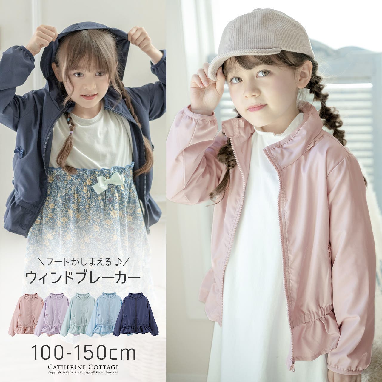 ケイト・スペードキッズ160サイズフリルジャケットウィンド