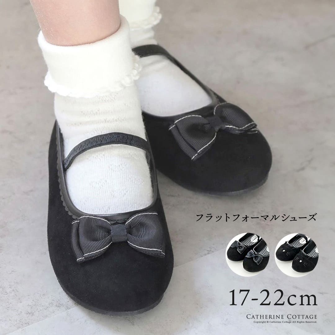 デザインフラットシューズ フォーマル 靴[品番：CATK0002947