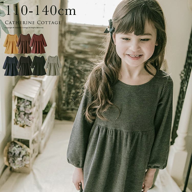 【ナチュラル系】女の子服 まとめ売り キッズ ワンピース 100 ～110 Bee des Bee 配色ワンピース ノースリーブ 子供服 キッズ ジュニア