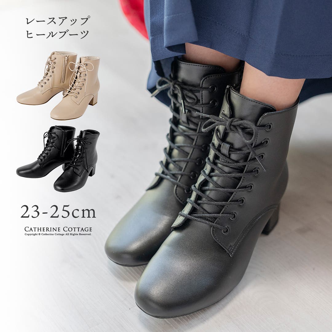 レースアップヒールブーツ 袴ブーツ 編み上げブーツ[品番：CATK0003631