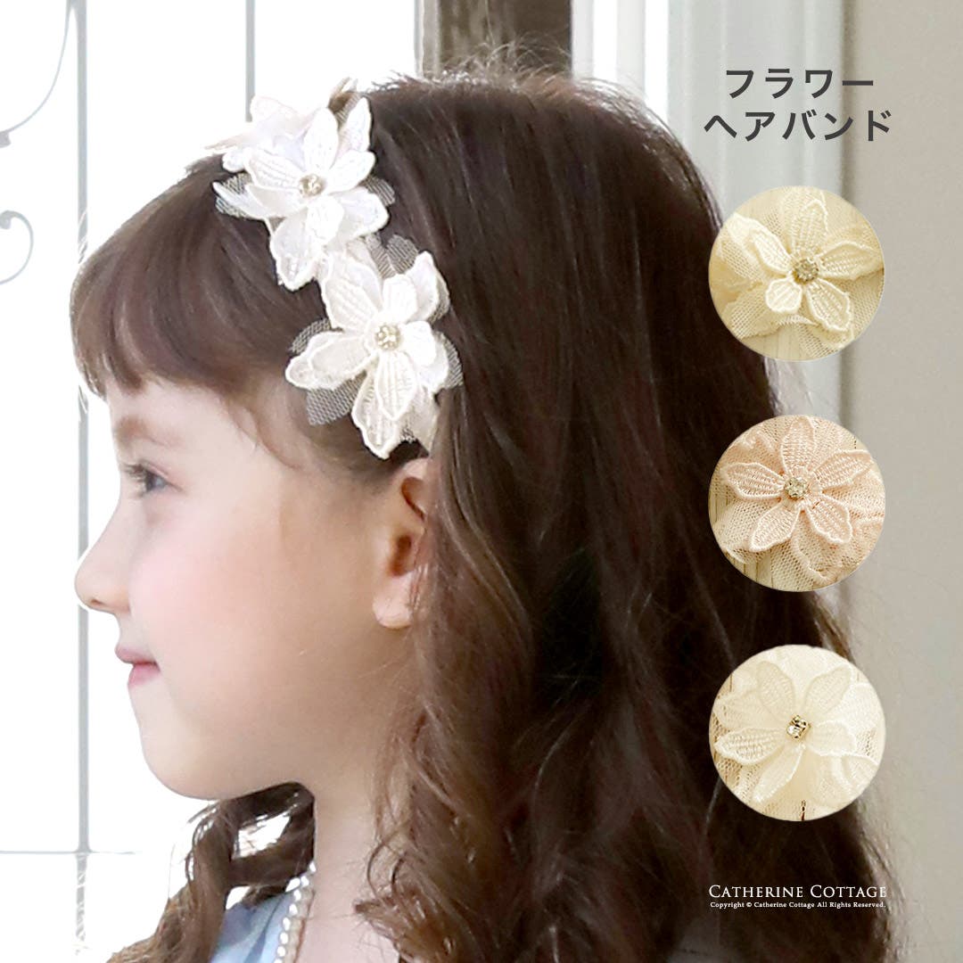フラワーヘアバンド ベビー キッズ 髪飾り ヘアアクセサリー[品番