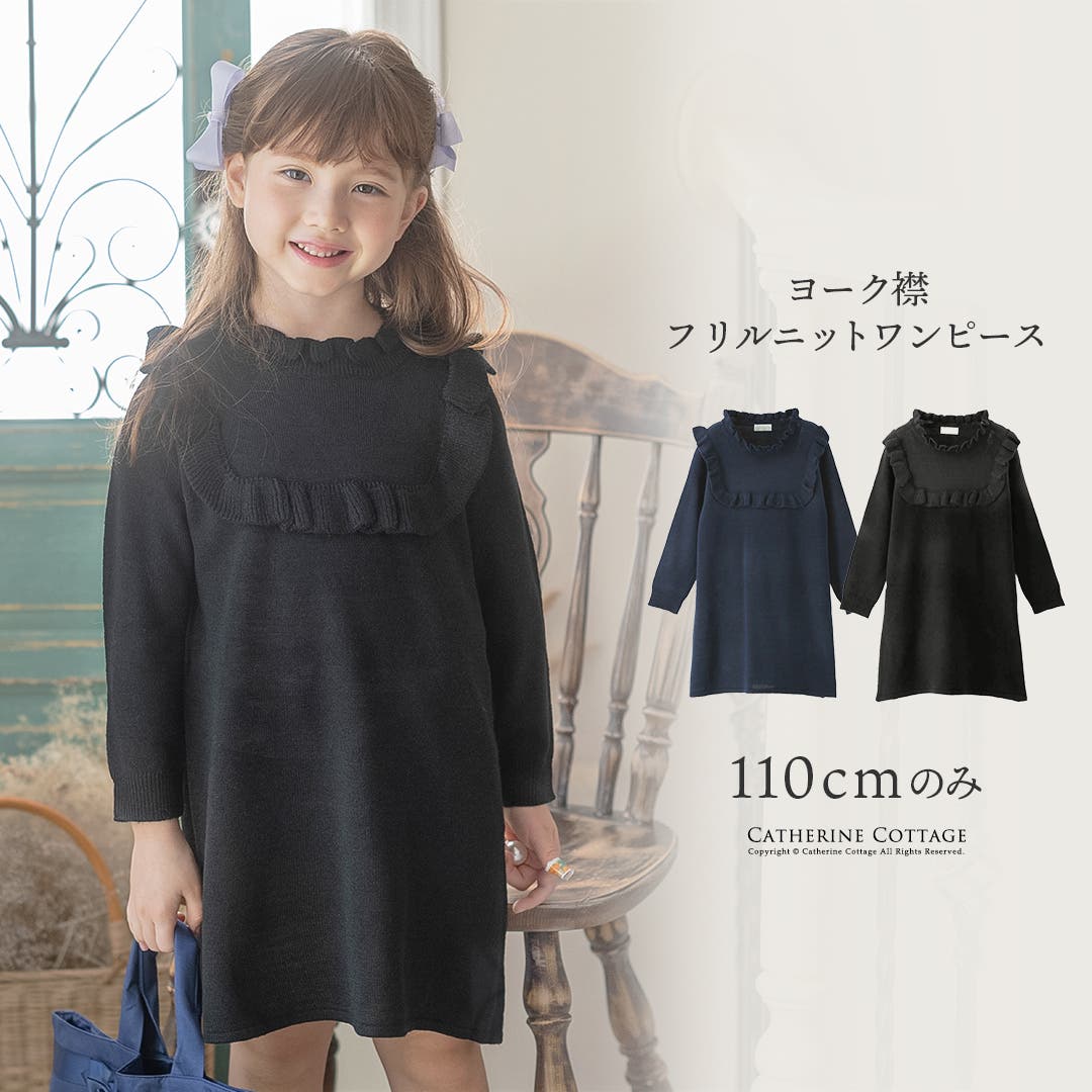 FISH AND KIDS 刺繍ニットワンピース 𓅪 𝑠𝑜𝑜𝑛 AW25 FISH & KIDS