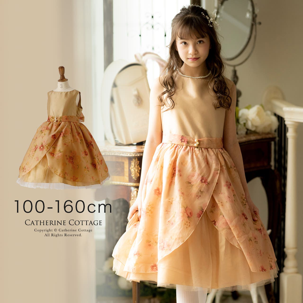 本物の imgrc0108573038.jpg フォーマル・ドレス・スーツ