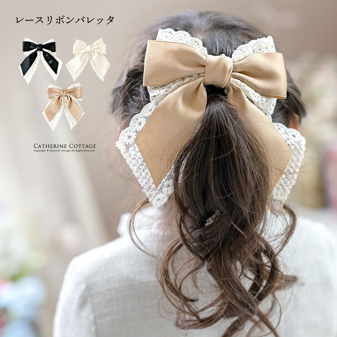 {送料.関税込} ホワイト ビーズ付きヘアリボンバレッタ 楽天市場】リボン 髪飾り 大きめリボン バレッタ ヘア