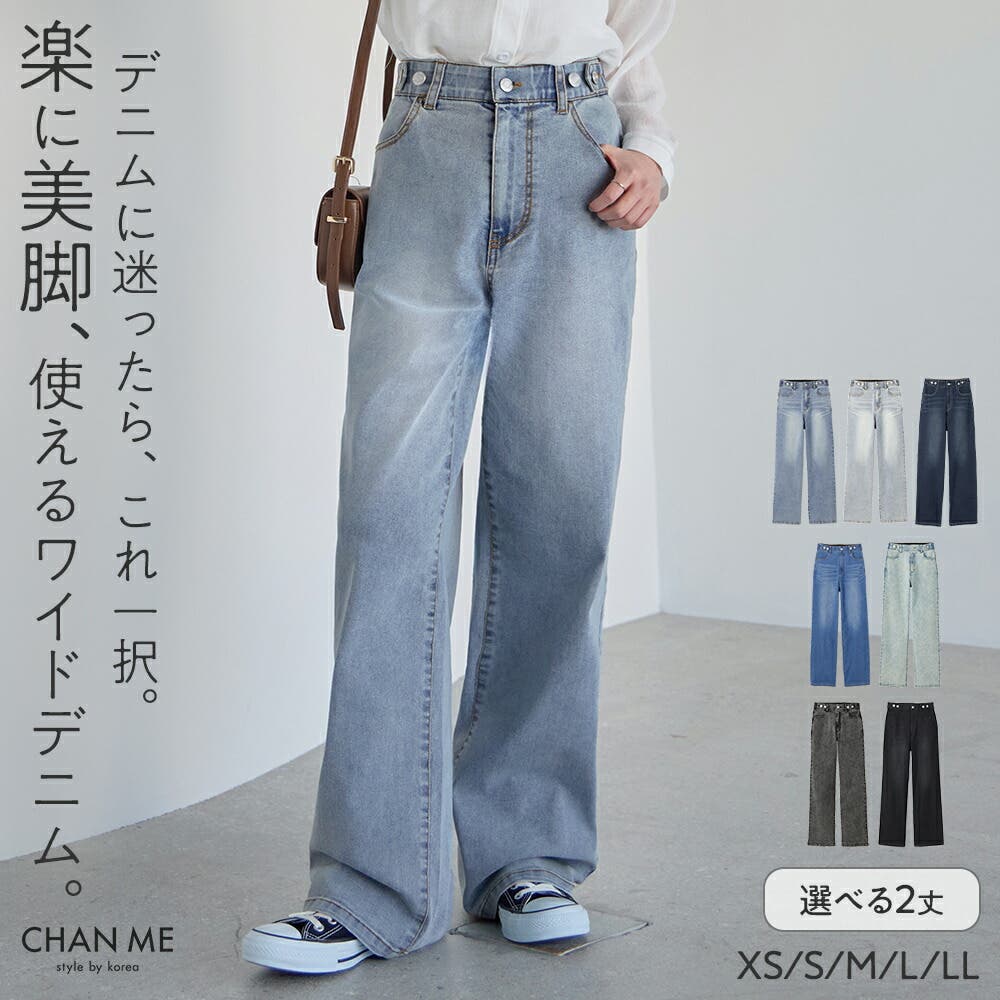 CHAN ME チャンミ[品番：CAMW0000019]｜CHAN ME（チャンミ