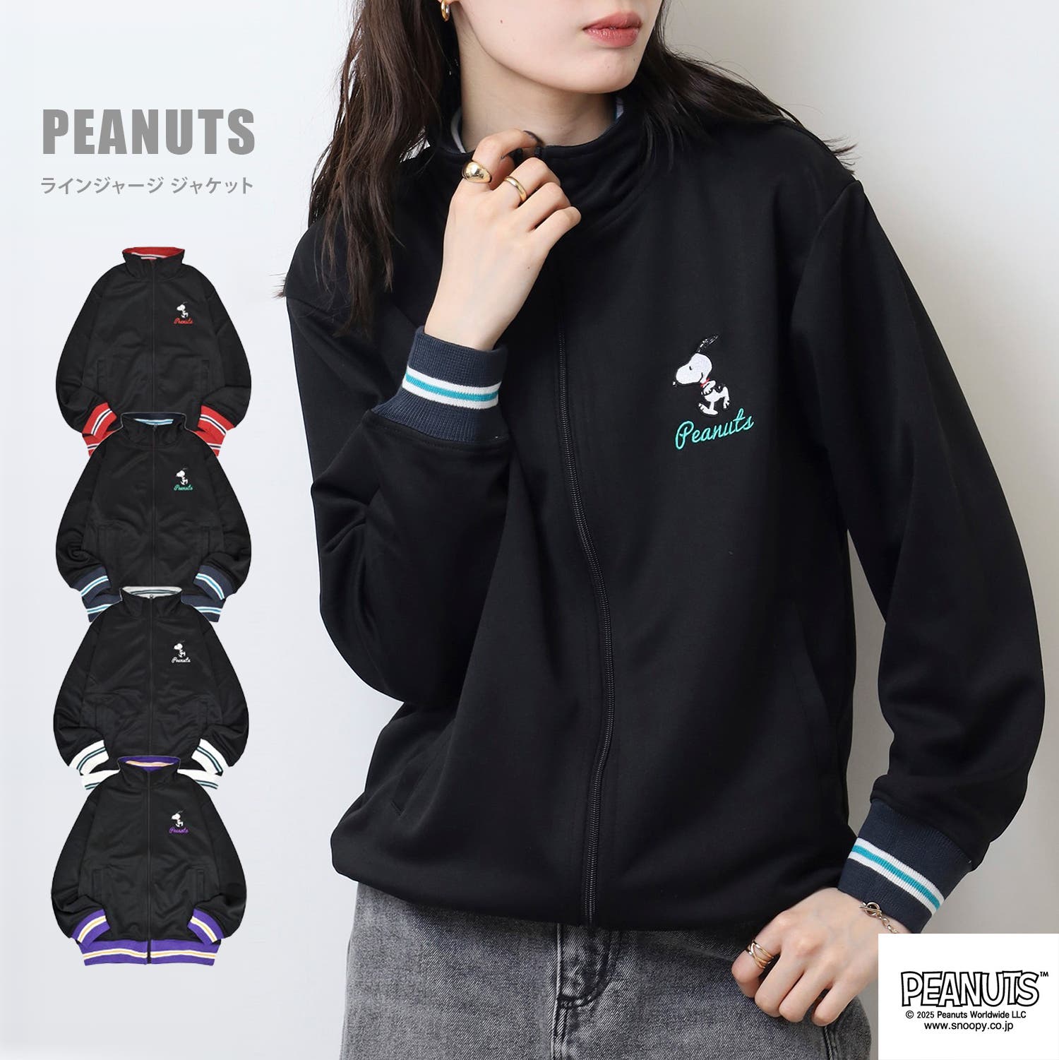 東洋エンタープライズ　ジャージ　　　　　　SNOOPY スヌーピー　L 東洋エンタープライズ ジャージ SNOOPY スヌーピー L 東洋