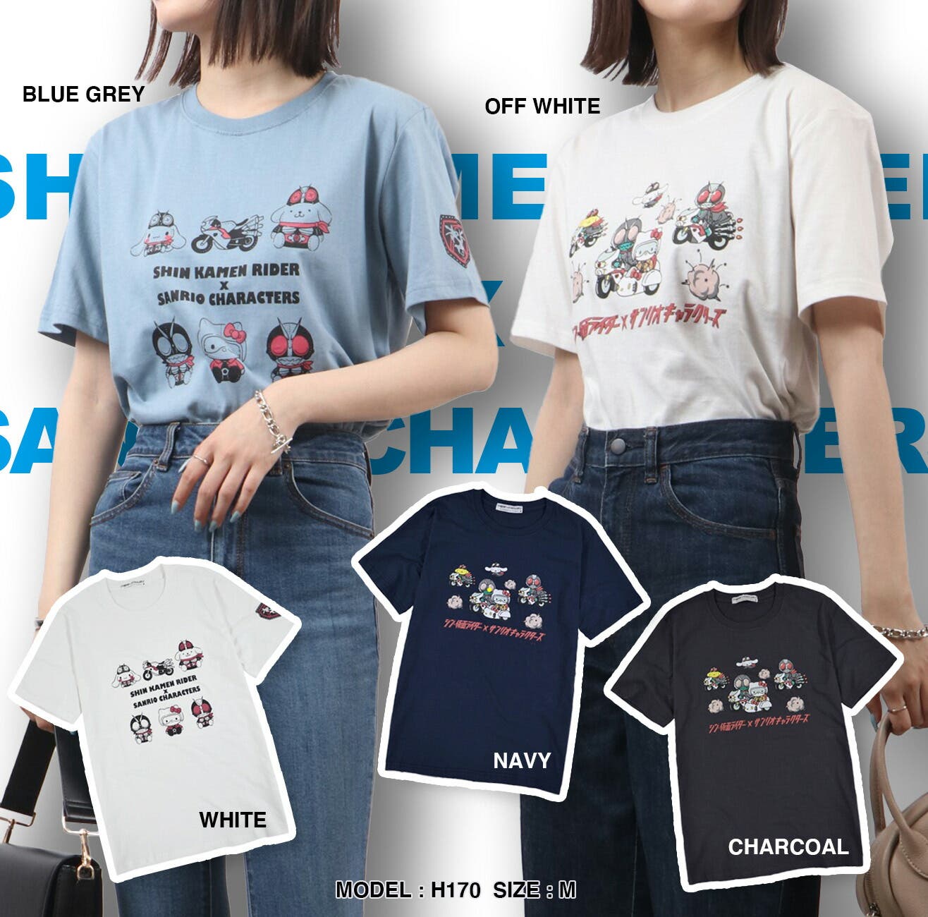 3018新仮面ライダー✖️サンリオキャラクターTシャツ