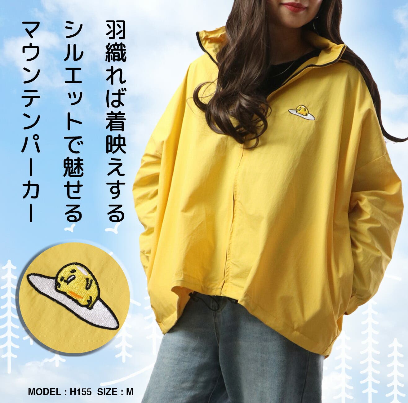 【レア商品】テーラーメイド ダウンプルオーバー ウィンドブレーカー イエロー AIGLE（エーグル） マウンテンパーカー ウインドブレーカー 透湿防水