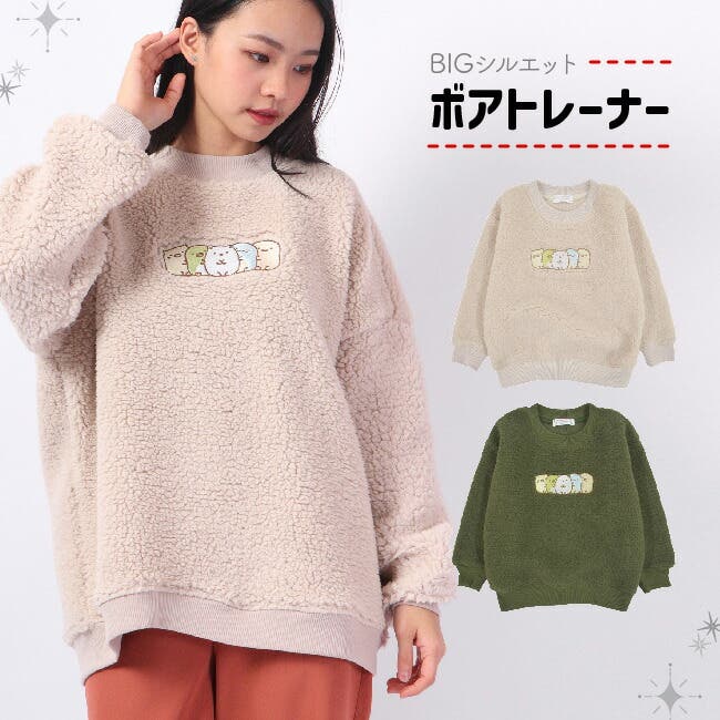 familiar スキー クマ刺繍 トレーナー セール】 クマステッキキラキラモチーフトレーナー(80~130cm
