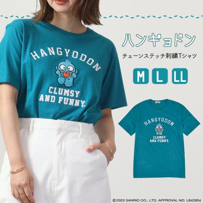 即完売 超激レア ➂点 ハンギョドン Tシャツ ジャージ パンツ